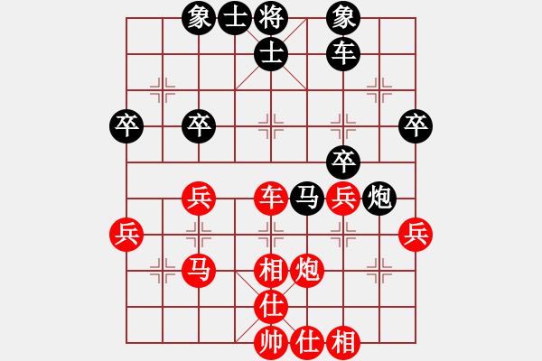 象棋棋譜圖片：佳期如夢(mèng)ぢ[1347716441] -VS- 橫才俊儒[292832991] - 步數(shù)：40 