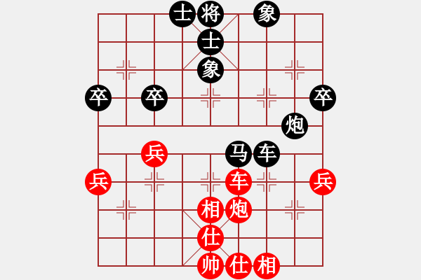 象棋棋譜圖片：佳期如夢(mèng)ぢ[1347716441] -VS- 橫才俊儒[292832991] - 步數(shù)：50 