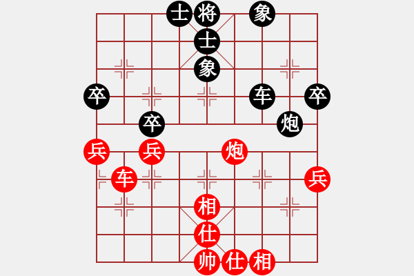 象棋棋譜圖片：佳期如夢(mèng)ぢ[1347716441] -VS- 橫才俊儒[292832991] - 步數(shù)：60 