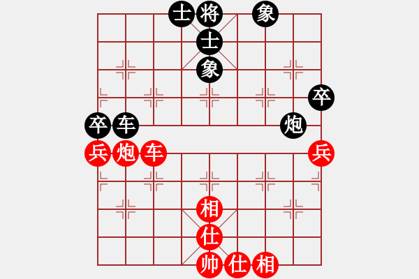 象棋棋譜圖片：佳期如夢(mèng)ぢ[1347716441] -VS- 橫才俊儒[292832991] - 步數(shù)：70 