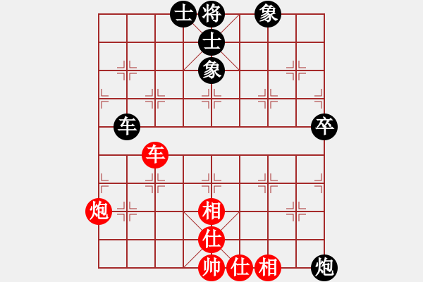 象棋棋譜圖片：佳期如夢(mèng)ぢ[1347716441] -VS- 橫才俊儒[292832991] - 步數(shù)：80 