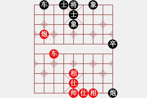 象棋棋譜圖片：佳期如夢(mèng)ぢ[1347716441] -VS- 橫才俊儒[292832991] - 步數(shù)：90 