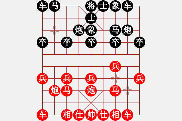 象棋棋譜圖片：李泉希 VS 杜春英 - 步數(shù)：10 