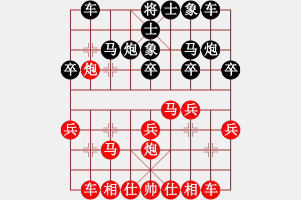 象棋棋譜圖片：李泉希 VS 杜春英 - 步數(shù)：20 