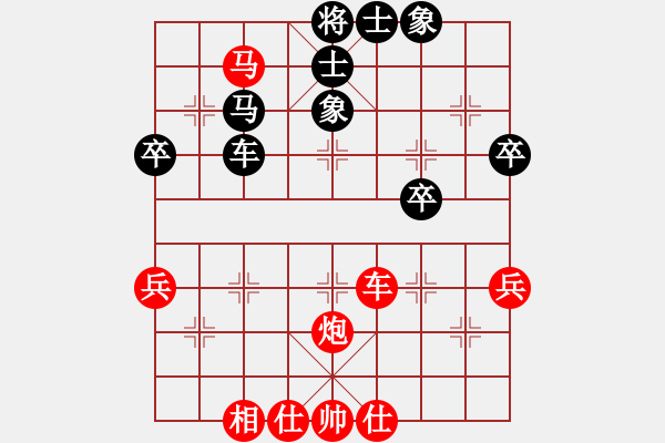 象棋棋譜圖片：李泉希 VS 杜春英 - 步數(shù)：47 