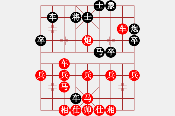 象棋棋譜圖片：玩也要執(zhí)著[紅] -VS- 棋藝高手[黑] - 步數(shù)：40 