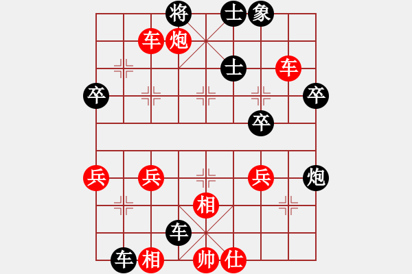 象棋棋譜圖片：玩也要執(zhí)著[紅] -VS- 棋藝高手[黑] - 步數(shù)：60 