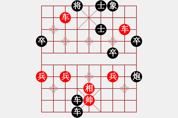 象棋棋譜圖片：玩也要執(zhí)著[紅] -VS- 棋藝高手[黑] - 步數(shù)：68 