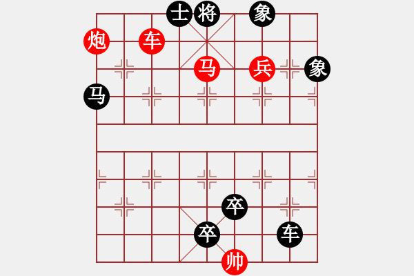 象棋棋譜圖片：生死搏斗(1) - 步數(shù)：0 