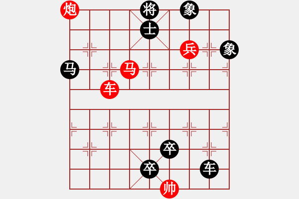 象棋棋譜圖片：生死搏斗(1) - 步數(shù)：10 