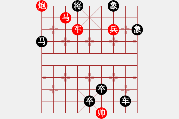 象棋棋譜圖片：生死搏斗(1) - 步數(shù)：15 