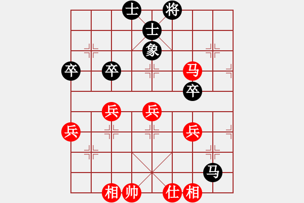 象棋棋譜圖片：北樂震八方(6級)-負-bbboy002(7級) - 步數(shù)：50 