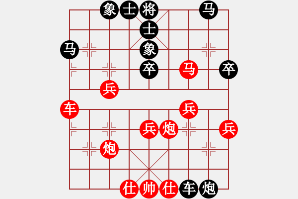 象棋棋谱图片：黑龙江 陶汉明 和 上海 谢靖 - 步数：50 