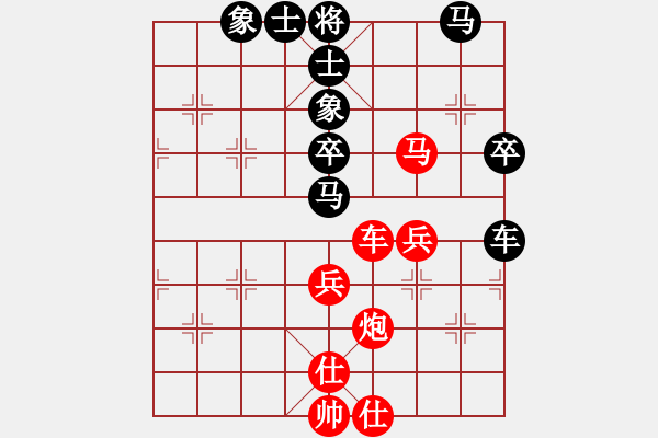 象棋棋谱图片：黑龙江 陶汉明 和 上海 谢靖 - 步数：70 