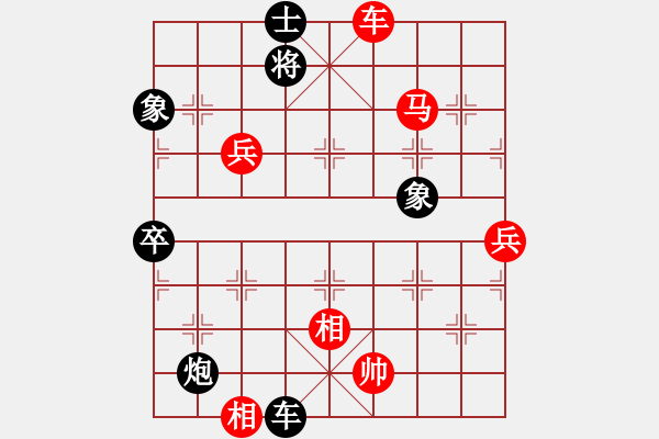 象棋棋譜圖片：品茶(月將)-勝-寧波阿國(月將)飛象對馬．紅好 - 步數(shù)：110 