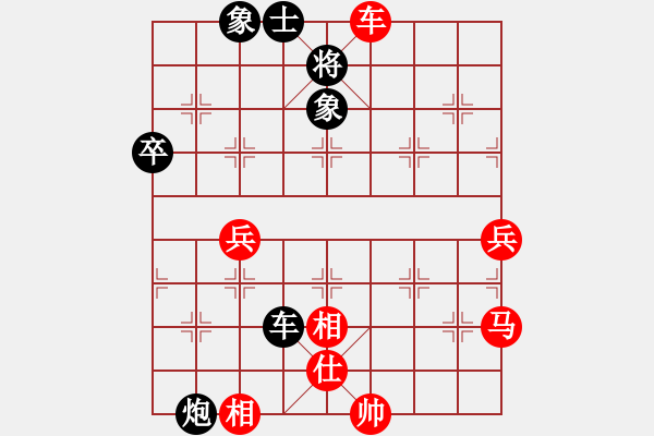 象棋棋譜圖片：品茶(月將)-勝-寧波阿國(月將)飛象對馬．紅好 - 步數(shù)：80 