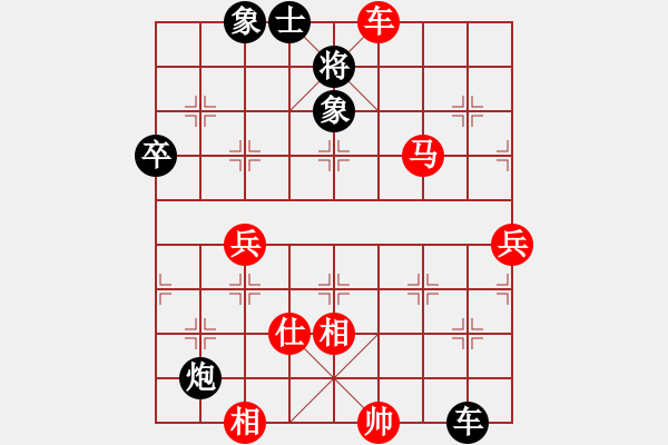 象棋棋譜圖片：品茶(月將)-勝-寧波阿國(月將)飛象對馬．紅好 - 步數(shù)：90 