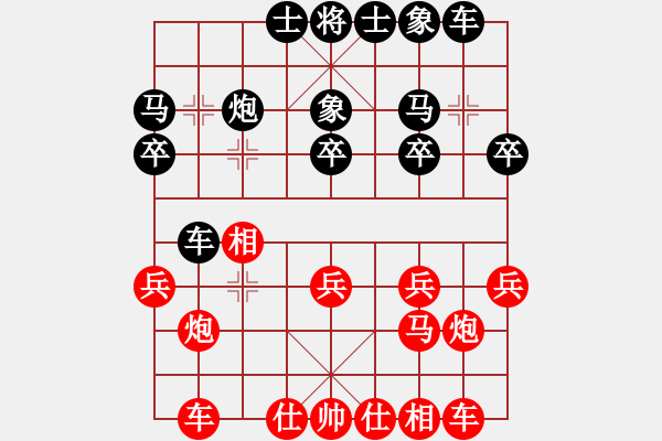 象棋棋譜圖片：[快11]朱迎春 先負 [快14]甄永強 - 步數：20 