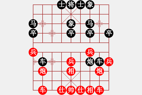 象棋棋譜圖片：[快11]朱迎春 先負 [快14]甄永強 - 步數：30 