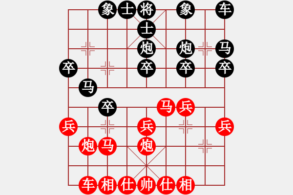 象棋棋譜圖片：探囊取物爾(8星)-負(fù)-金蛇劍(電神) - 步數(shù)：20 