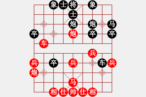 象棋棋譜圖片：探囊取物爾(8星)-負(fù)-金蛇劍(電神) - 步數(shù)：30 