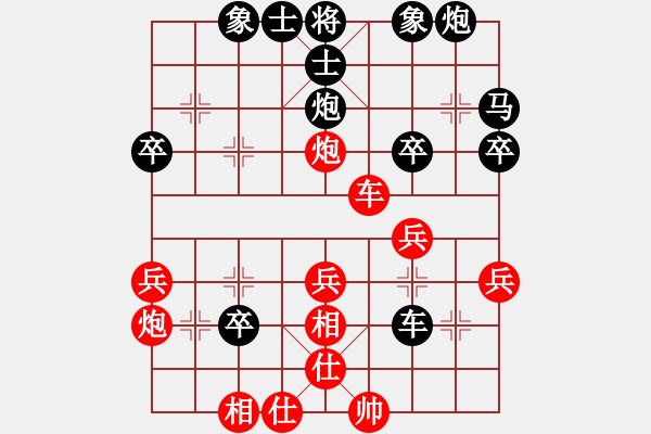 象棋棋譜圖片：探囊取物爾(8星)-負(fù)-金蛇劍(電神) - 步數(shù)：40 