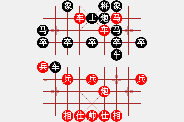 象棋棋譜圖片：梅花譜-卷下中-順炮橫車對(duì)直車5-炮三退一-5 - 步數(shù)：37 