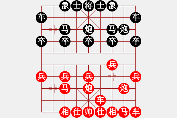 象棋棋譜圖片：2009.7.16.熱血盟●溫柔一刀[紅] -VS- 熱血盟＊四少爺[黑] - 步數(shù)：10 