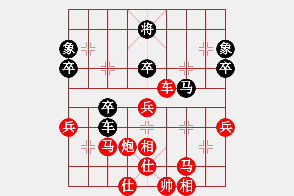 象棋棋譜圖片：2009.7.16.熱血盟●溫柔一刀[紅] -VS- 熱血盟＊四少爺[黑] - 步數(shù)：60 