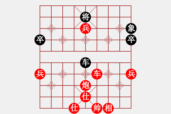 象棋棋譜圖片：2009.7.16.熱血盟●溫柔一刀[紅] -VS- 熱血盟＊四少爺[黑] - 步數(shù)：73 