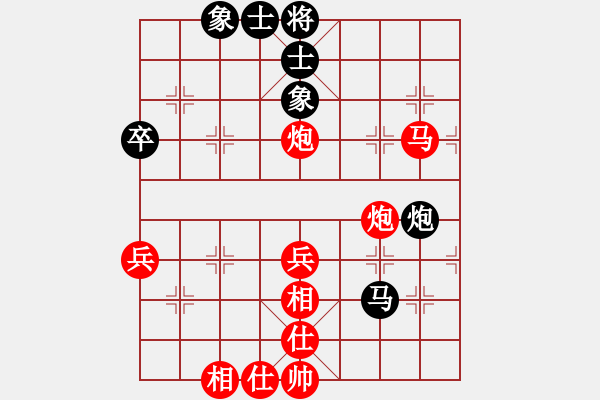 象棋棋譜圖片：第一輪 柳天先勝李萬軍 - 步數：63 