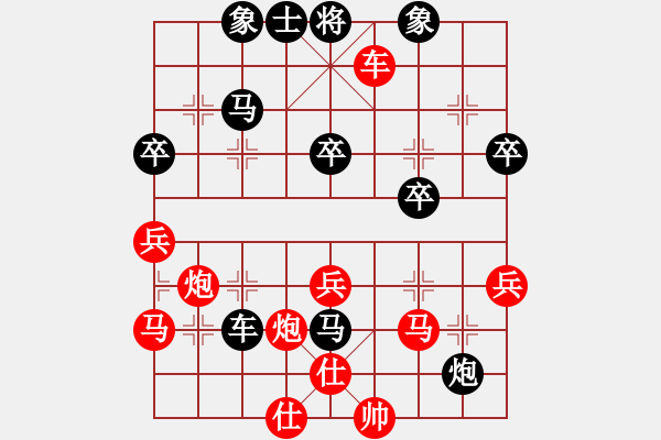 象棋棋譜圖片：黃仕清 先負(fù) 陳翀 - 步數(shù)：50 