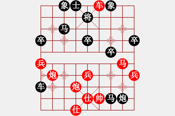 象棋棋譜圖片：黃仕清 先負(fù) 陳翀 - 步數(shù)：60 