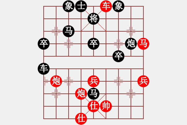 象棋棋譜圖片：黃仕清 先負(fù) 陳翀 - 步數(shù)：70 