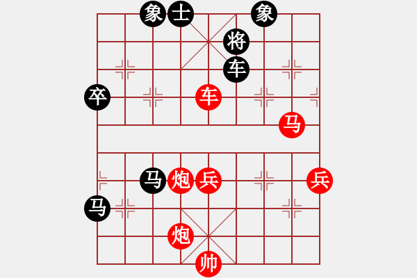 象棋棋譜圖片：黃仕清 先負(fù) 陳翀 - 步數(shù)：97 