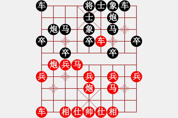 象棋棋譜圖片：彩棋交流 - 步數(shù)：20 