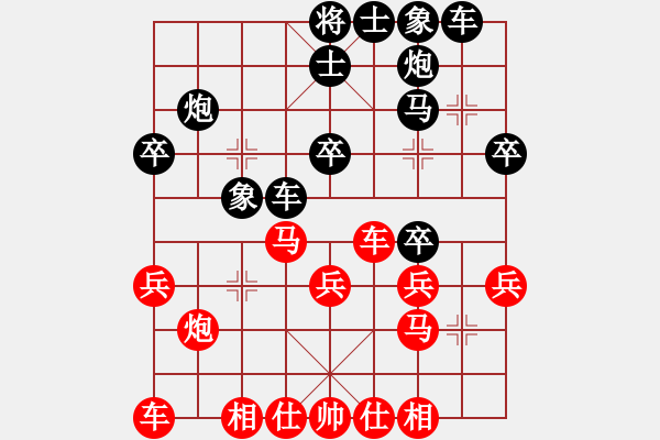 象棋棋譜圖片：彩棋交流 - 步數(shù)：30 