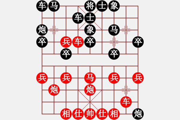 象棋棋譜圖片：bugc(6段)-和-hyperlee(6段) - 步數(shù)：30 