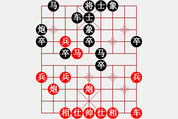 象棋棋譜圖片：bugc(6段)-和-hyperlee(6段) - 步數(shù)：40 