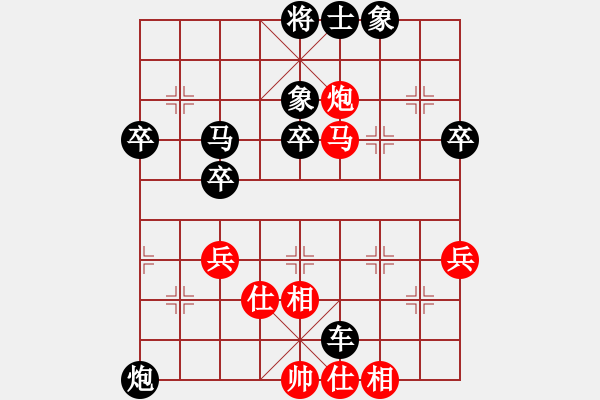 象棋棋譜圖片：bugc(6段)-和-hyperlee(6段) - 步數(shù)：60 