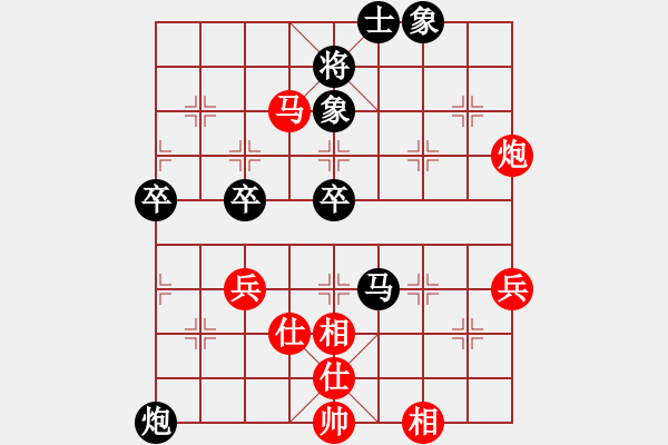 象棋棋譜圖片：bugc(6段)-和-hyperlee(6段) - 步數(shù)：70 