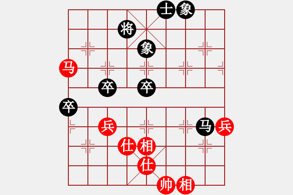 象棋棋譜圖片：bugc(6段)-和-hyperlee(6段) - 步數(shù)：80 