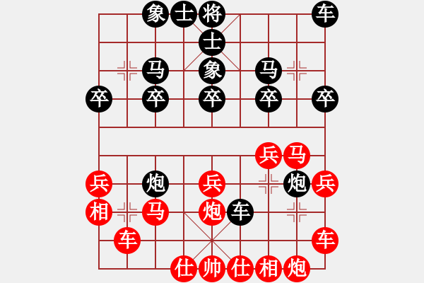 象棋棋譜圖片：shareman(1段)-負(fù)-貓撲大雜燴(4段) - 步數(shù)：20 