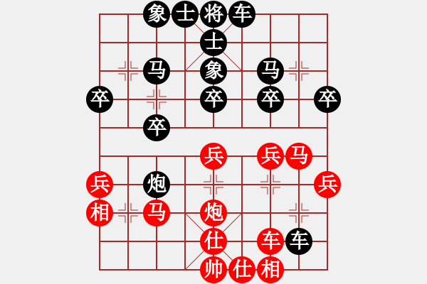 象棋棋譜圖片：shareman(1段)-負(fù)-貓撲大雜燴(4段) - 步數(shù)：30 