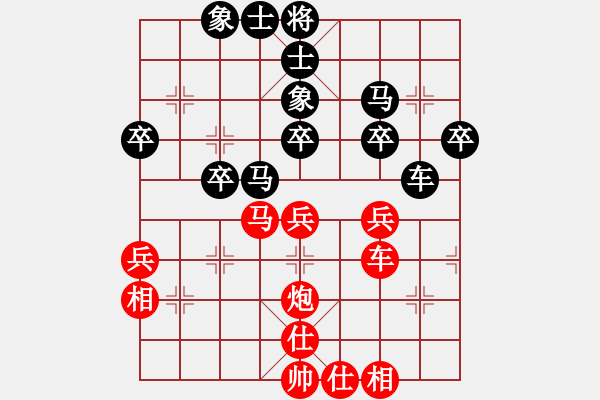 象棋棋譜圖片：shareman(1段)-負(fù)-貓撲大雜燴(4段) - 步數(shù)：40 