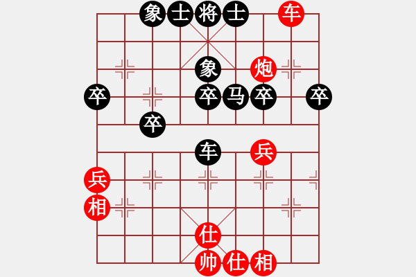 象棋棋譜圖片：shareman(1段)-負(fù)-貓撲大雜燴(4段) - 步數(shù)：50 