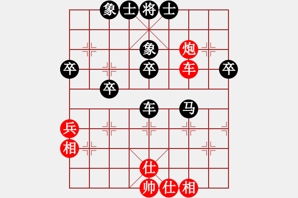 象棋棋譜圖片：shareman(1段)-負(fù)-貓撲大雜燴(4段) - 步數(shù)：53 