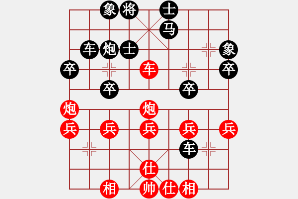 象棋棋譜圖片：晨露[紅] -VS- 含淚認(rèn)負(fù)[黑] - 步數(shù)：40 