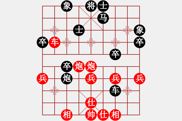 象棋棋譜圖片：晨露[紅] -VS- 含淚認(rèn)負(fù)[黑] - 步數(shù)：50 