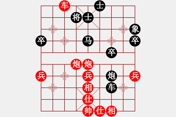 象棋棋譜圖片：晨露[紅] -VS- 含淚認(rèn)負(fù)[黑] - 步數(shù)：60 